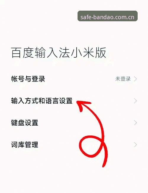 半岛APP官网手机版下载安装实用指南：解决应用商店搜不到问题的必备知识